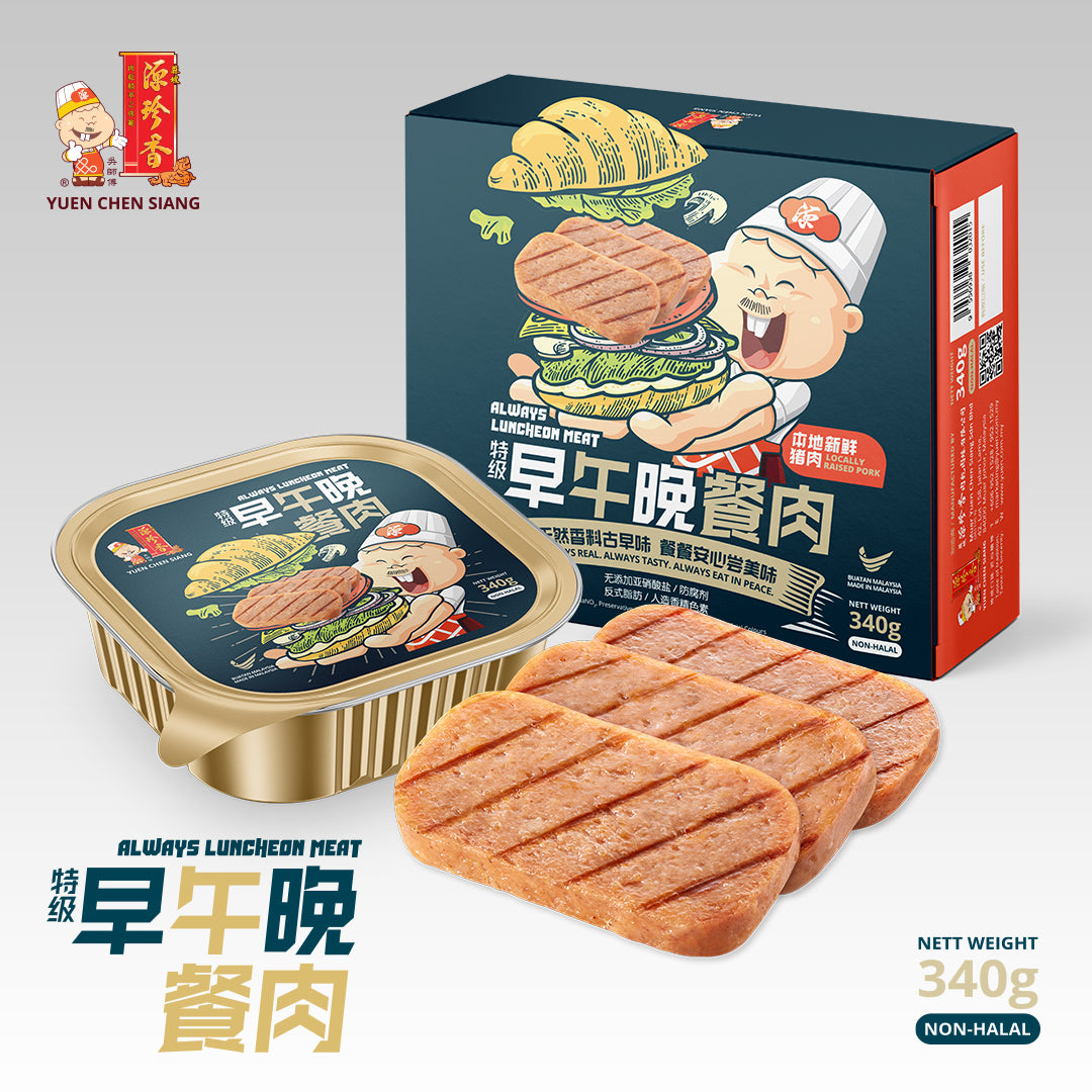 Always Luncheon Meat<br />早午晚餐肉