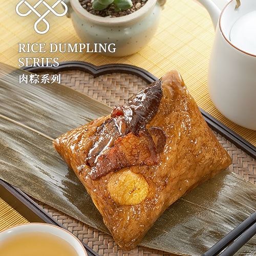 Rice Dumpling Series 肉粽系列