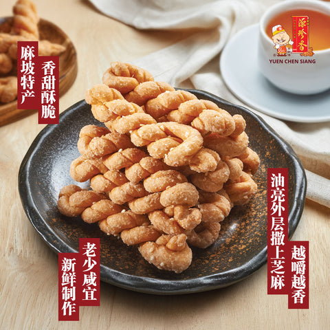 Handmade Braid Cracker <br /> 手工制作辫子酥