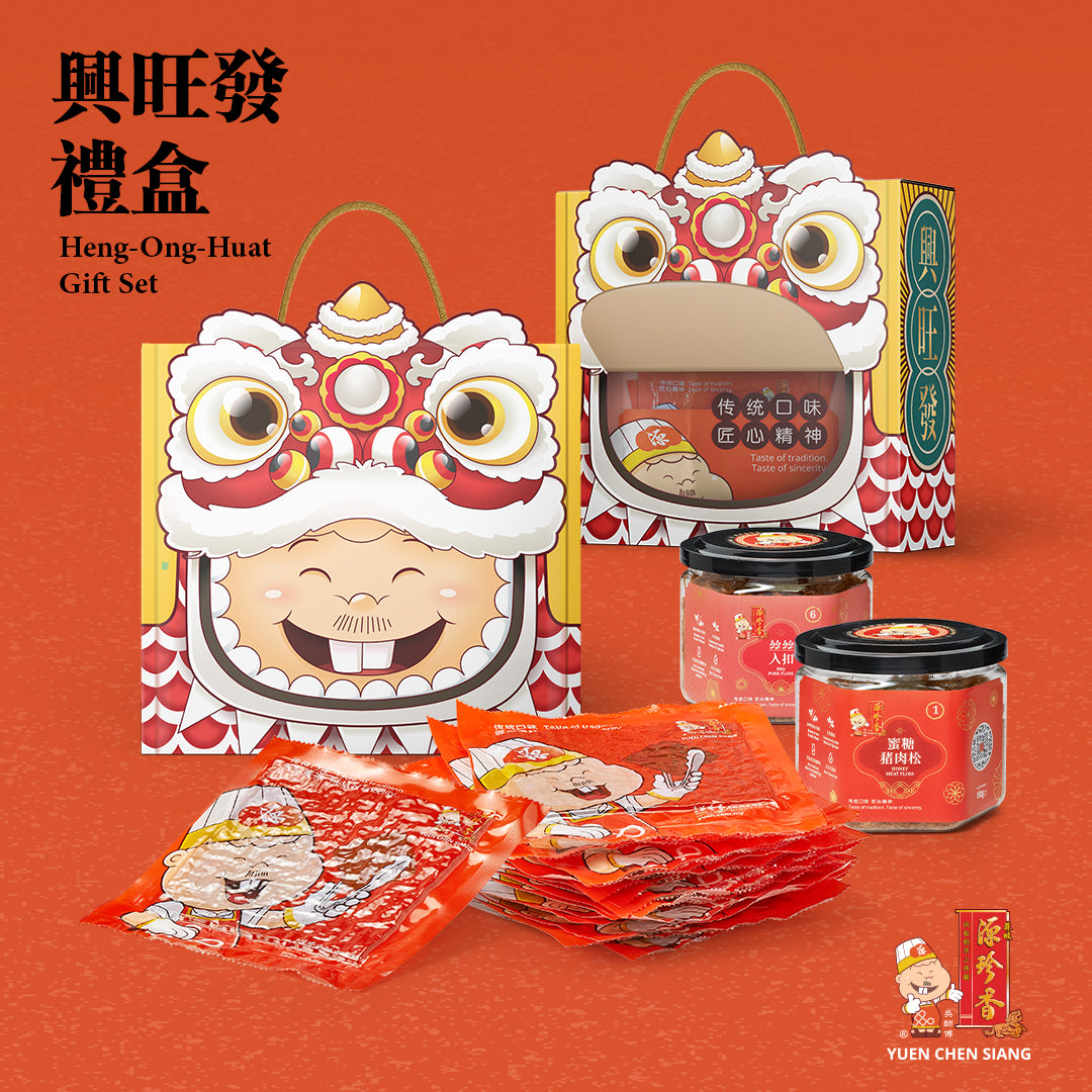 Heng-Ong-Huat Gift Set <br> 興旺發礼盒
