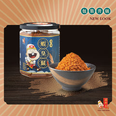 Hot & Spicy Prawn Floss <br />香辣虾皇松