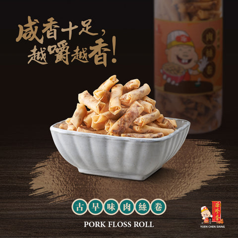 Pork Floss Roll<br />古早味肉丝卷