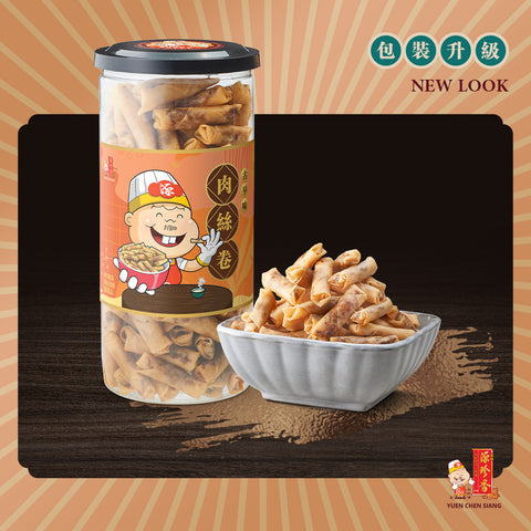 Pork Floss Roll<br />古早味肉丝卷