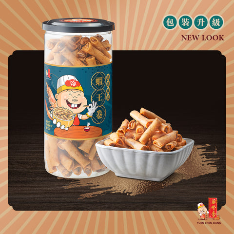 Spicy Prawn Roll <br />峇峇娘惹虾王卷