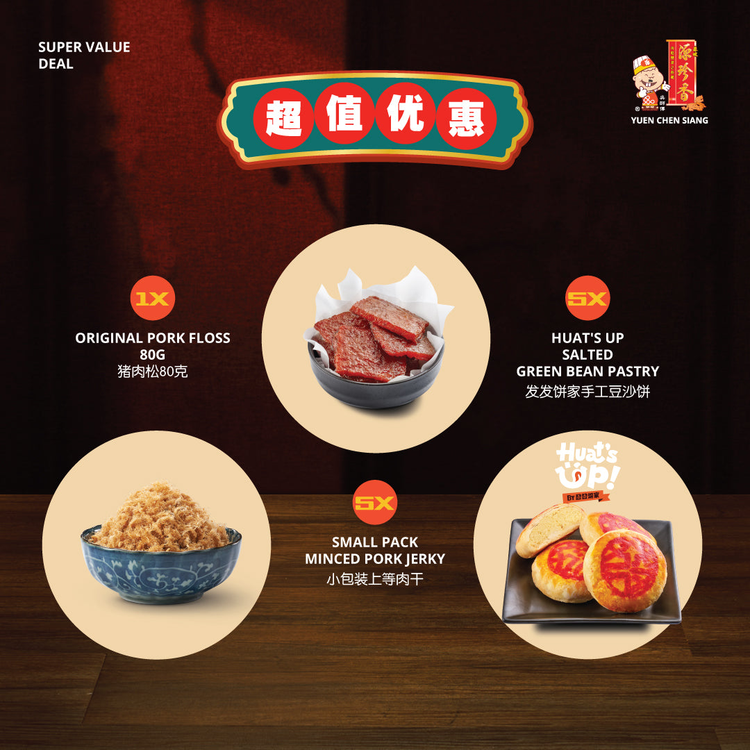 Boundless Blessings Gift Set <br> 源源有福礼盒