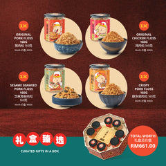 Everlasting Prosperity Gift Set <br> 八方来财礼盒