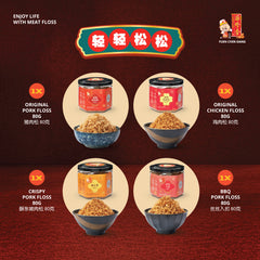 Peaceful Seasons Gift Set <br />四季轻松礼盒