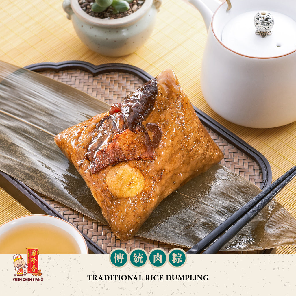 Traditional Rice Dumpling (Spanish Iberico Pork)传统肉粽（西班牙黑猪肉） – Muar ...
