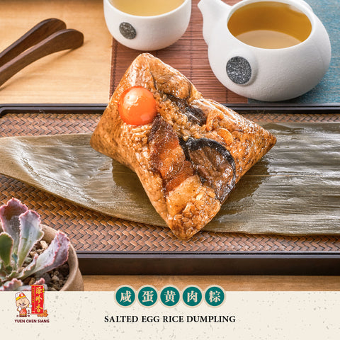 Salted Egg Rice Dumpling <br />咸蛋黄肉粽