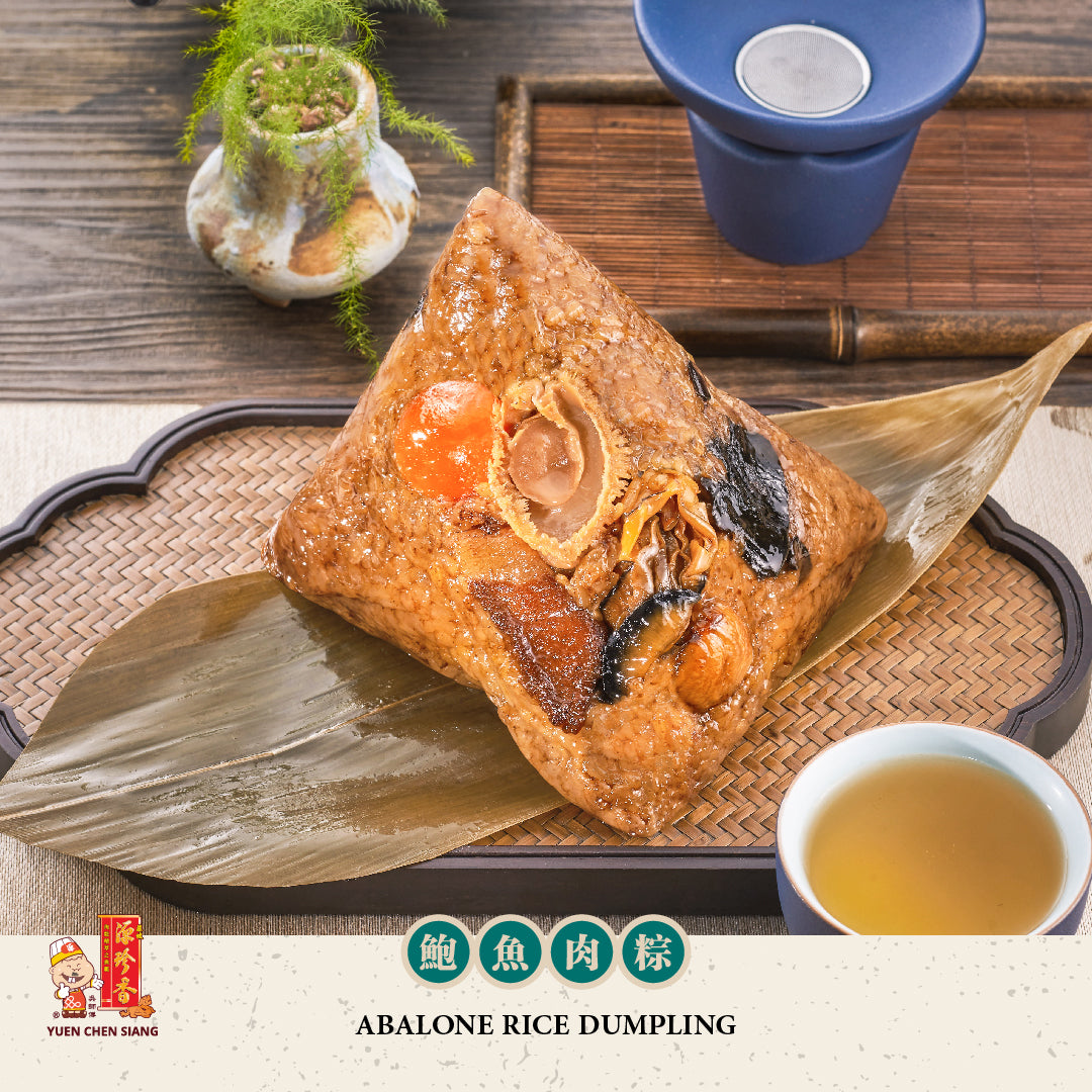 Abalone Rice Dumpling 鲍鱼肉粽 – Muar Yuen Chen Siang 麻坡源珍香