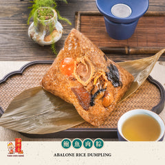 Abalone Rice Dumpling<br />鲍鱼肉粽