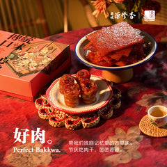 SET A / Moonlight Flavours Gift Set<br />配套A / 团团源源中秋礼盒