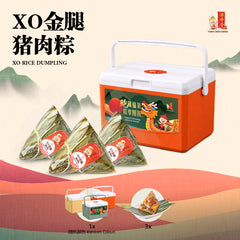 XO Rice Dumpling<br />XO金腿猪肉粽