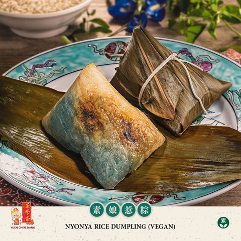 Nyonya Rice Dumpling (Vegan) (2 pcs)<br />素娘惹粽（2粒）