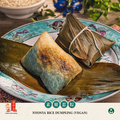 Nyonya Rice Dumpling (Vegan) (2 pcs)<br />素娘惹粽（2粒）