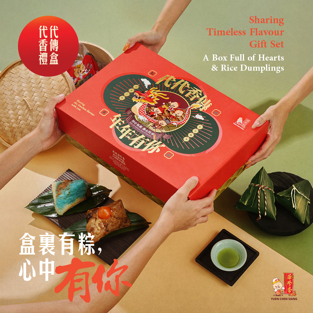 Sharing Timeless Flavour Gift Set<br />代代香传礼盒