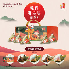 Dumplings With You Gift Set A <br>粽有好滋味配套A