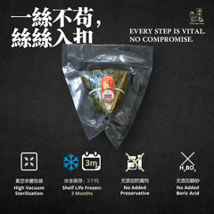 Abalone Rice Dumpling<br />鲍鱼肉粽