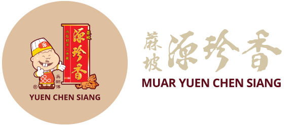Muar Yuen Chen Siang 麻坡源珍香