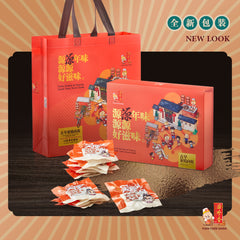 Golden Coin Pork Jerky<br />元宝肉干