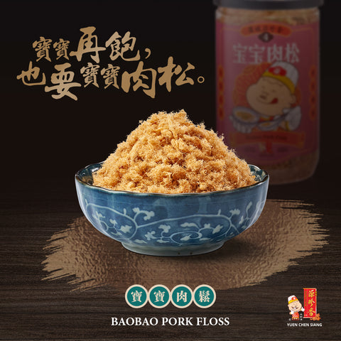 Baobao Pork Floss<br />宝宝肉松