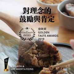 Dumpling Bakkwa Luncheon Meat Floss Set<br />独乐乐不如粽乐乐配套