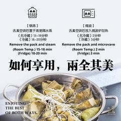 金腿單黄烧肉粽 <br />Single Yolk with Jinhua Ham & Roasted Pork Rice Dumpling