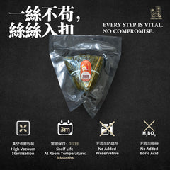 Dumpling Bakkwa Luncheon Meat Floss Set<br />独乐乐不如粽乐乐配套